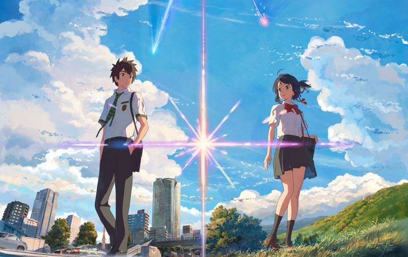 君の名は。 君の名は。