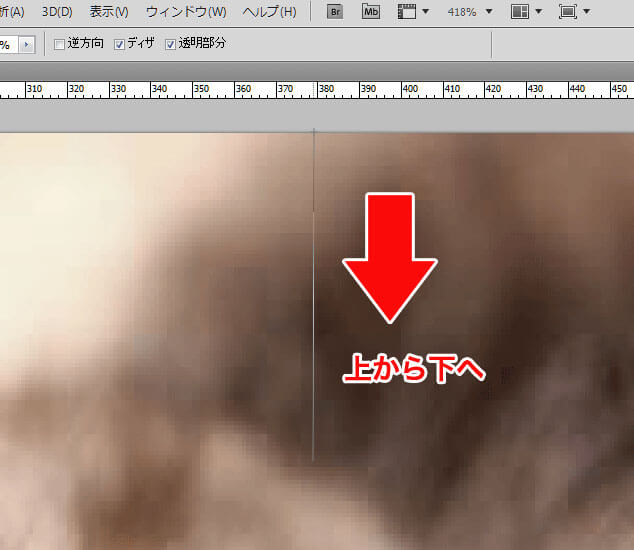 グラデーションツールで上下の境界線にぼかしを入れていく