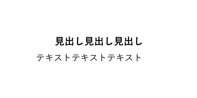 letter-spacingとtext-align:centerすると左にずれる