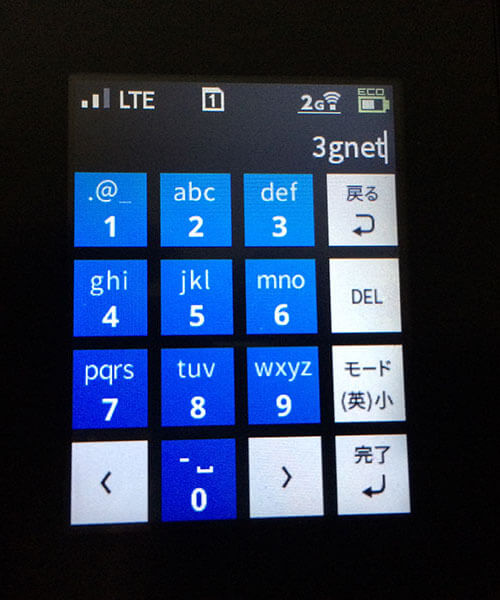 APNに「3gnet」と入力