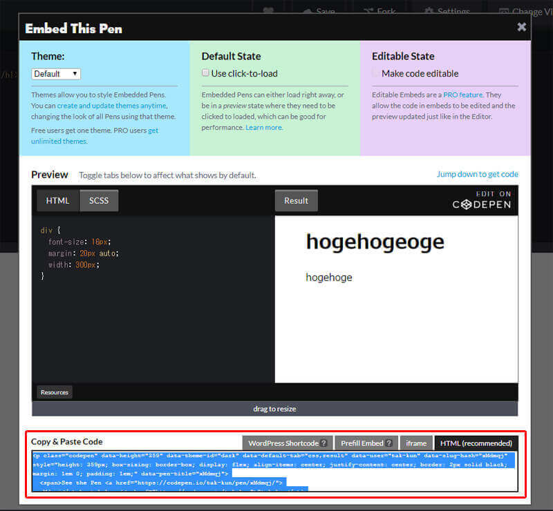CodePenで書いたコードをブログやWordPressに貼り付ける方法
