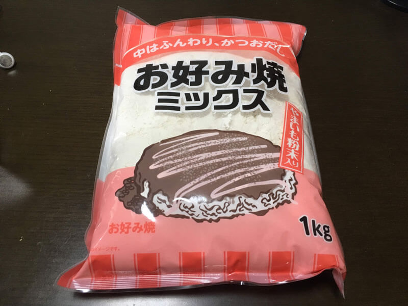 お好み焼きミックス