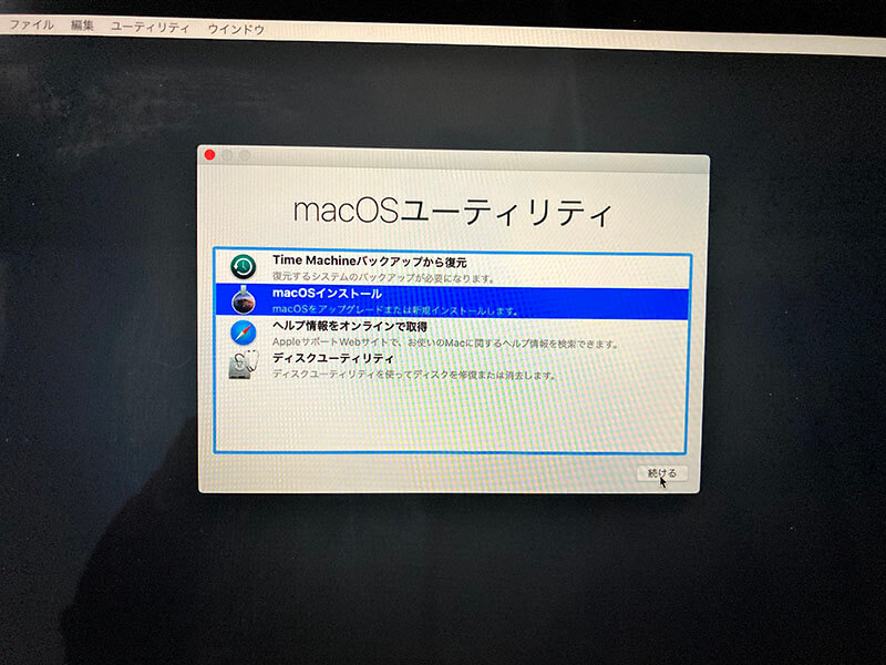 macOSのインストールを起動