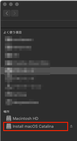 外部ストレージの名前が「Install macOS Catalina」に変わっています。